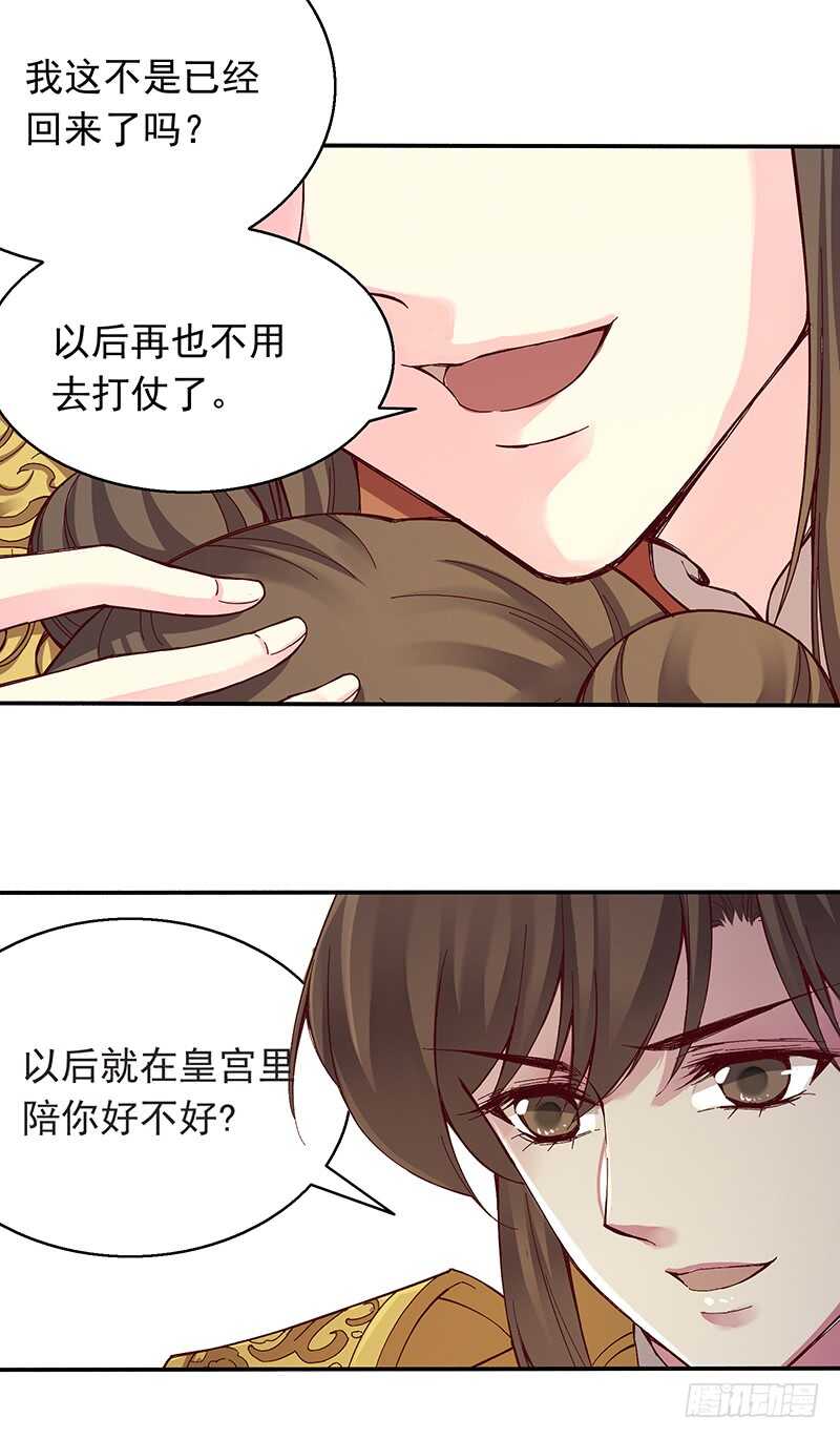 第247话 御驾亲征10