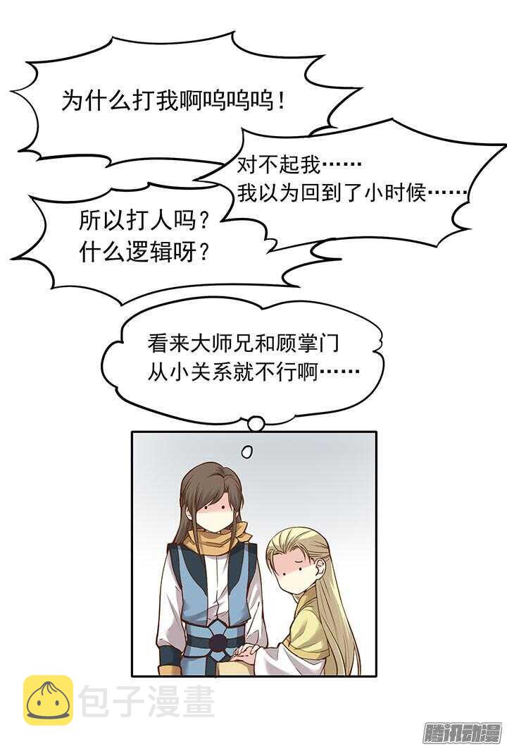 周日小剧场21