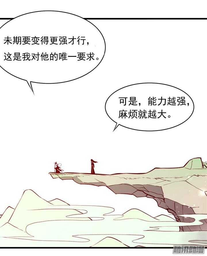 第155话 想成为大人物吗？5