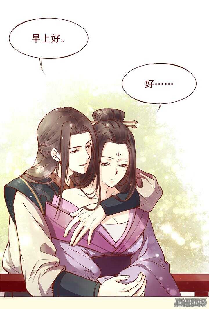 第101话 顾玉郎的生日3