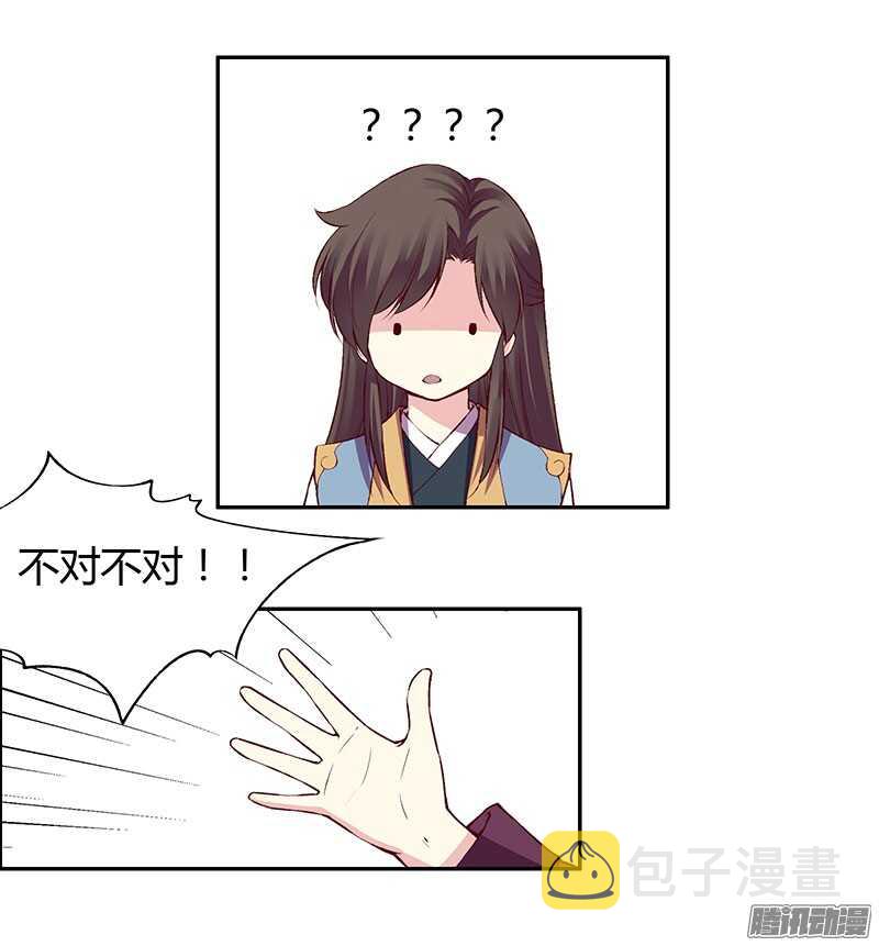 第222话 真心3