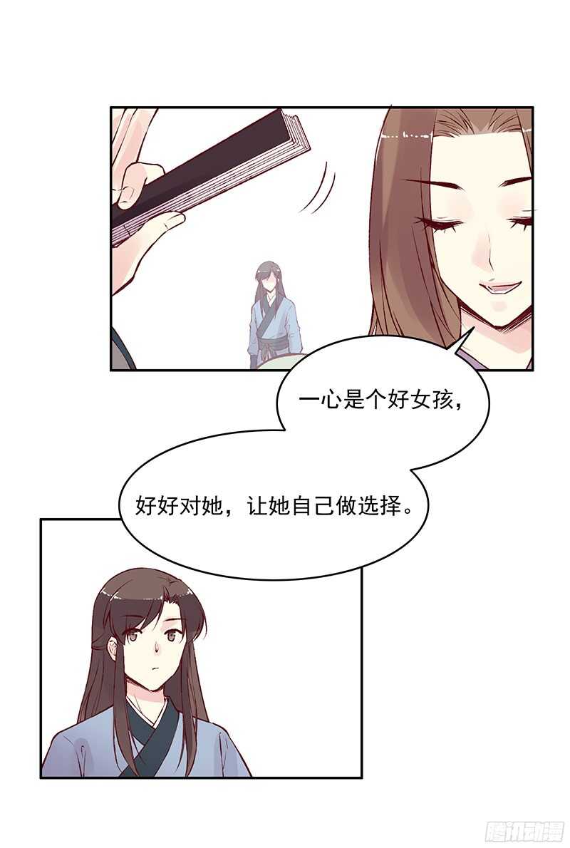 第226话 切磋25