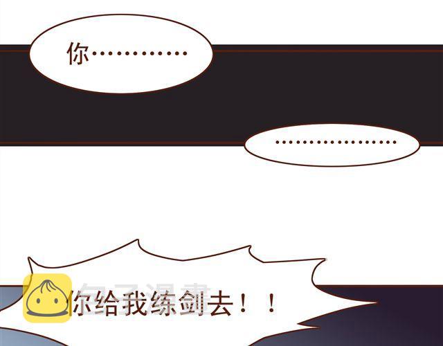 第13话 你怎么看百花门的妹子们20