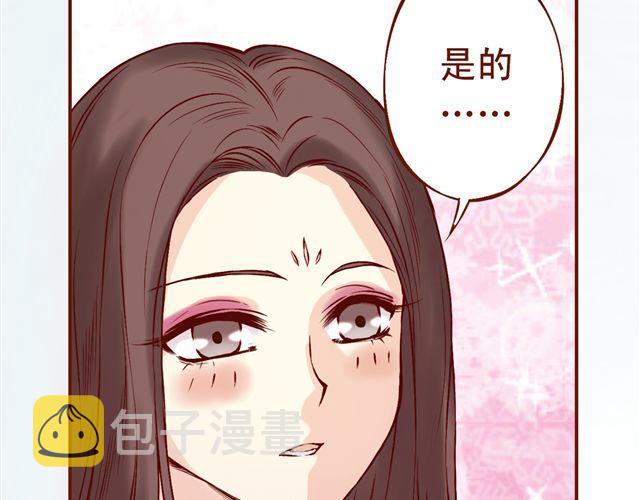 第1~3话 撕逼四代反恋爱？37