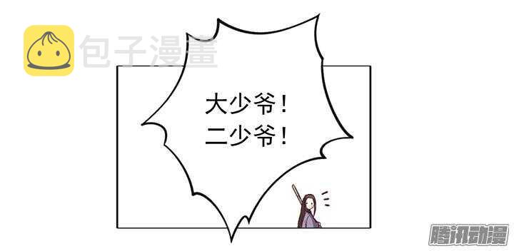 第171话 婚约7