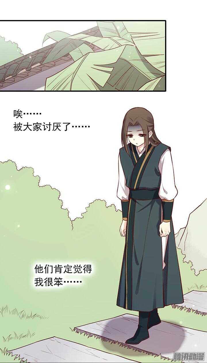 第190话 天下无敌9