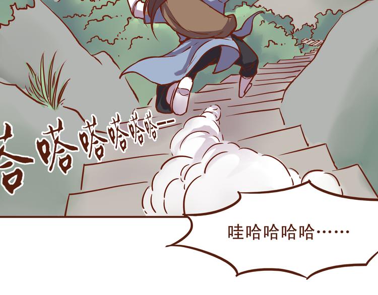 第22话 偷袭百花门？！7