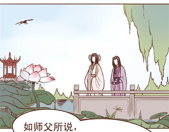 第14话 好想和他打一架~~1