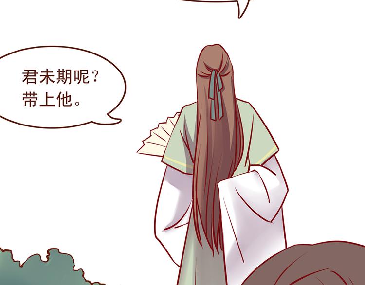 第31话 药到病除的好办法！10