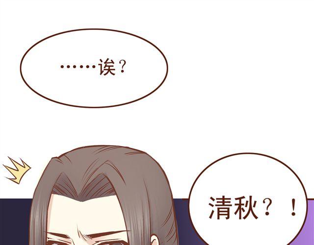 第13话 你怎么看百花门的妹子们16