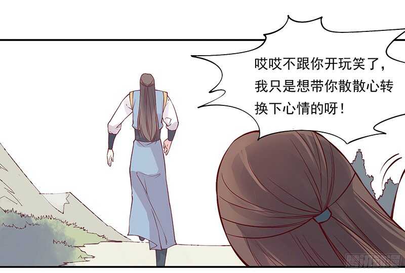 第232话 我到底做错了什么啊6
