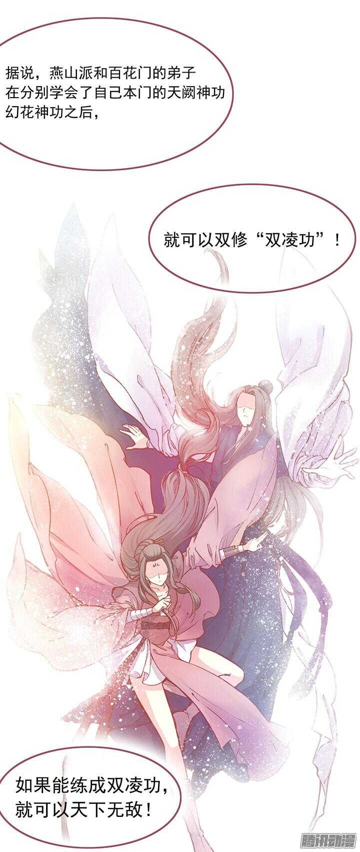 第195话 威胁20