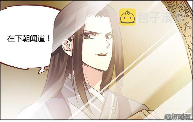 第214话 回家5