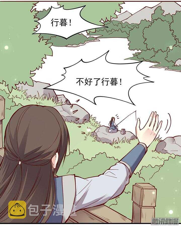 第182话 回不去4