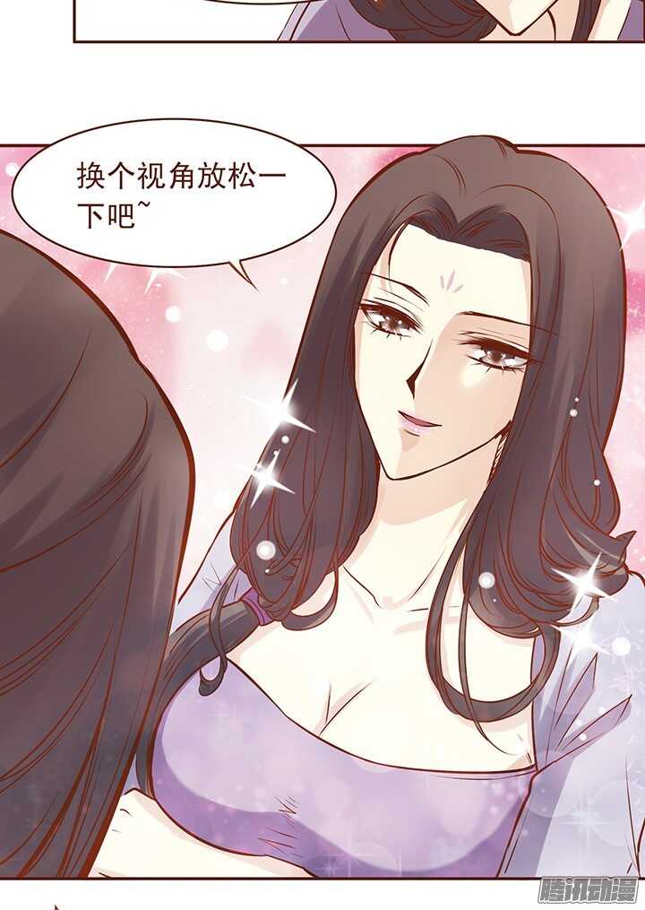 第46话 你可以随便看7