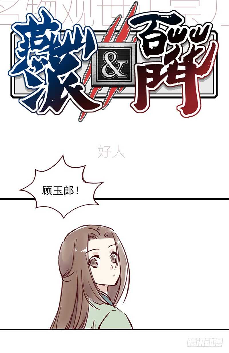 番外4：吃了我的给我吐出来0