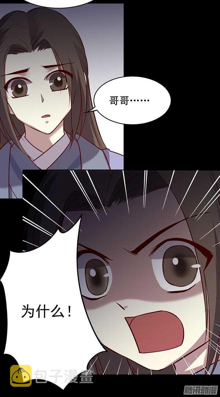 第189话 学习勇敢15
