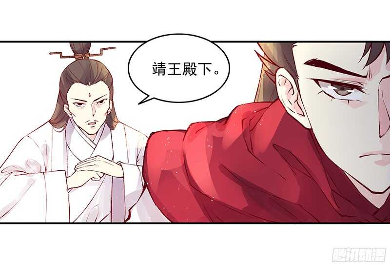第234话 你还记得那块玉吗？6