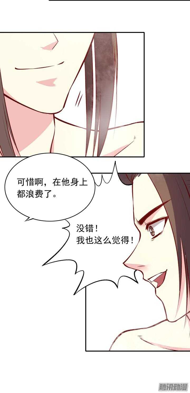 第157话 杀戮7