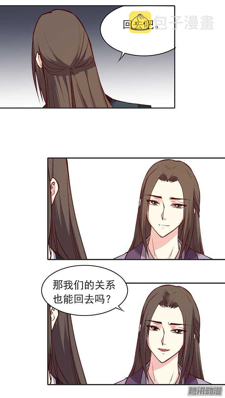 第181话 原则13