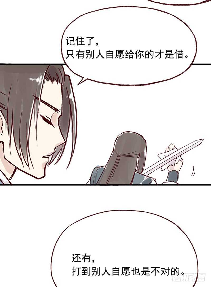 番外4：吃了我的给我吐出来11