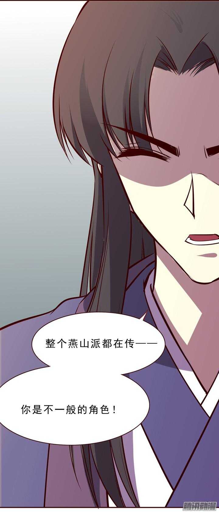 第150话 我这么做都是为了你好！11