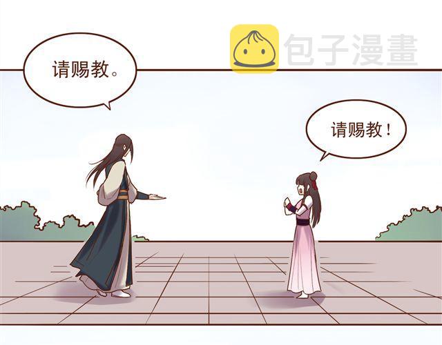 第9话 情人相见1