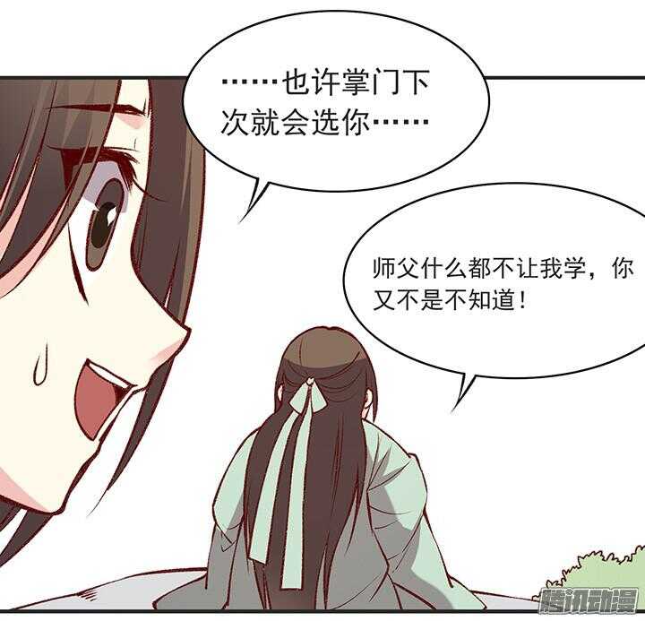 第178话 正太最高！28