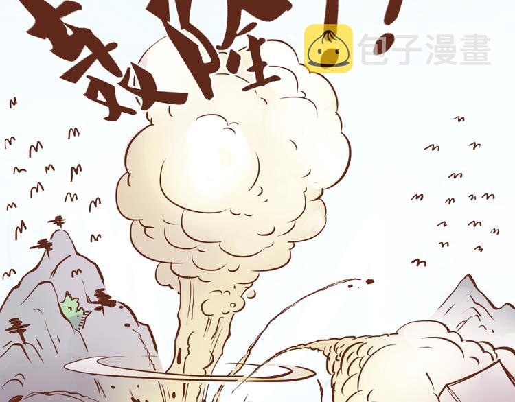 第16话 为什么不让我追妹子！22