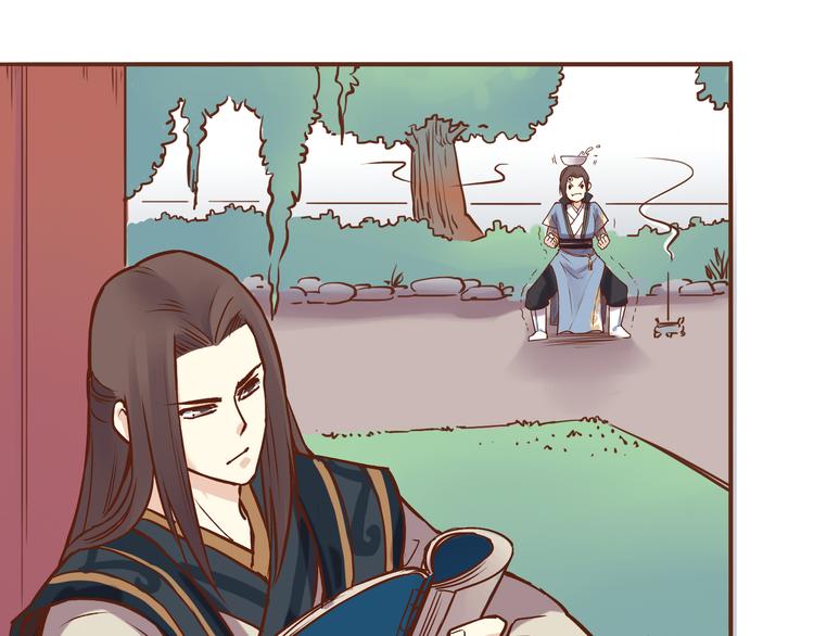 第15话 为了追妹子违反师命？2