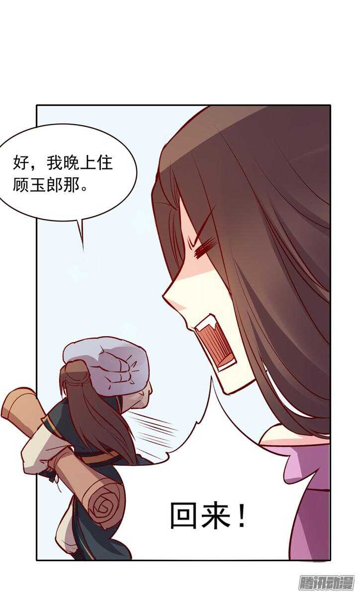 第130话 我闲话多是因为我长得好看22