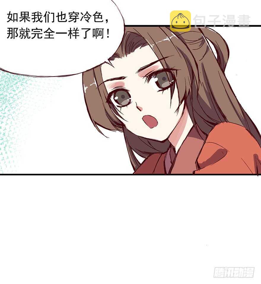 番外12： 男人的不同2
