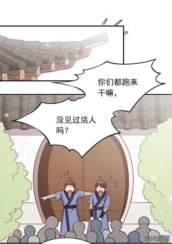 第190话 天下无敌6