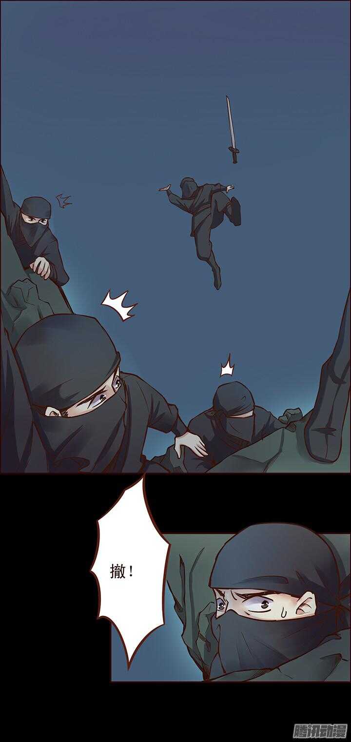 第107话 去见靖王4