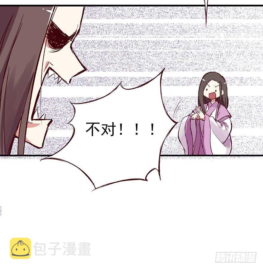 番外10：兄弟之间有什么出格的15
