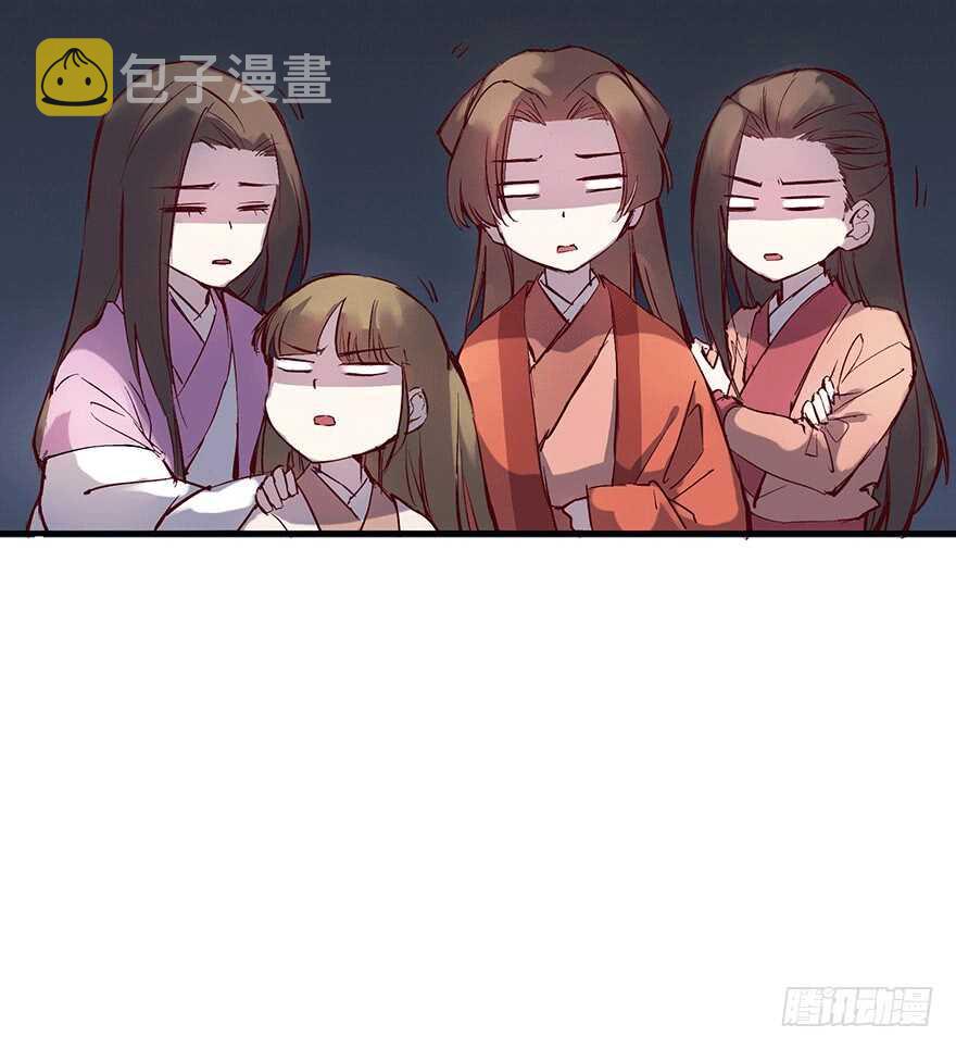 番外13：新来的小师妹14