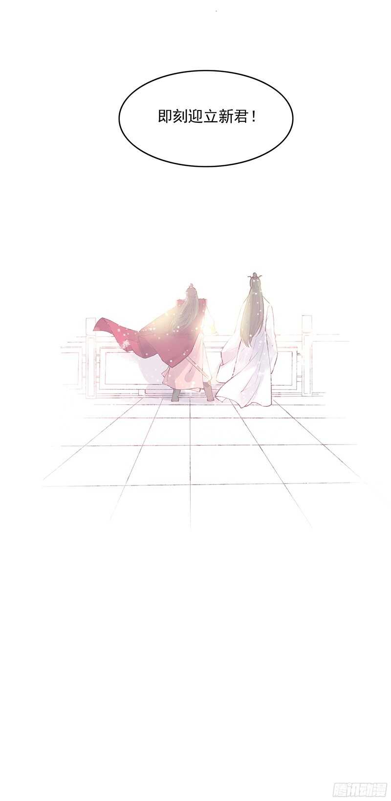 第234话 你还记得那块玉吗？13