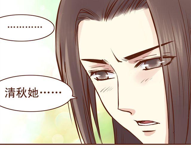 第13话 你怎么看百花门的妹子们13