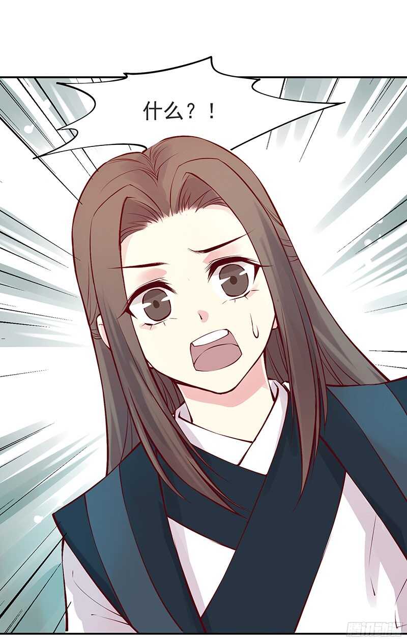 第232话 我到底做错了什么啊9