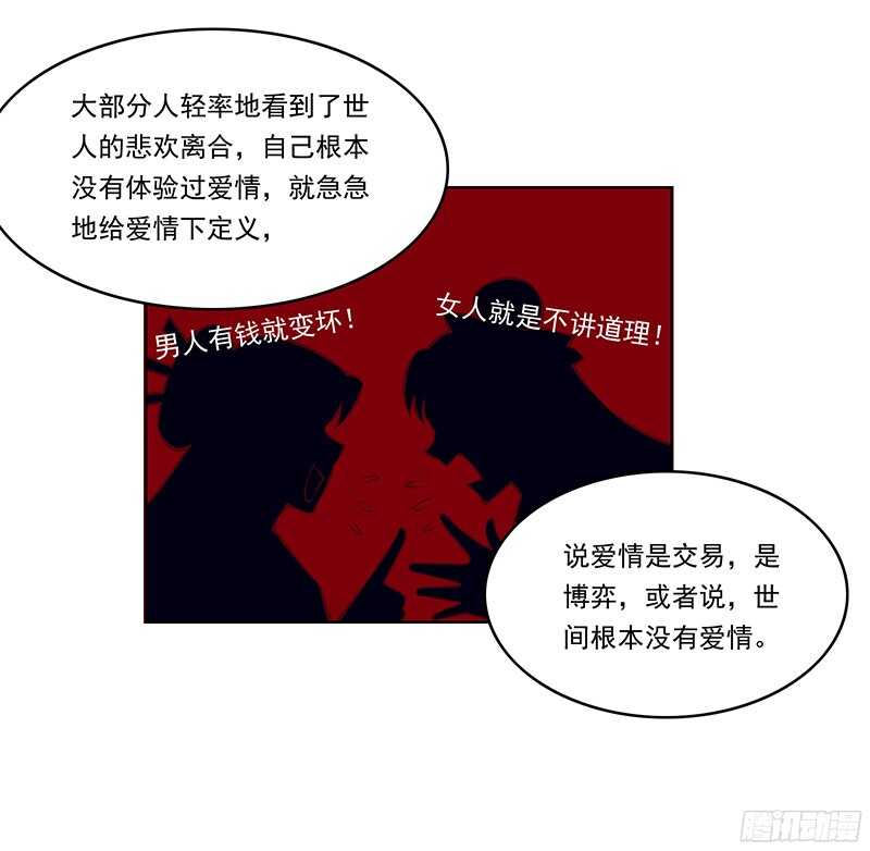 第229话 我的未来我做主！4