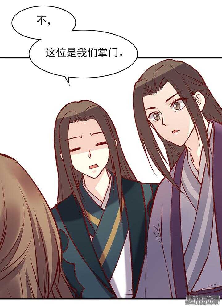 第173话 掌门14