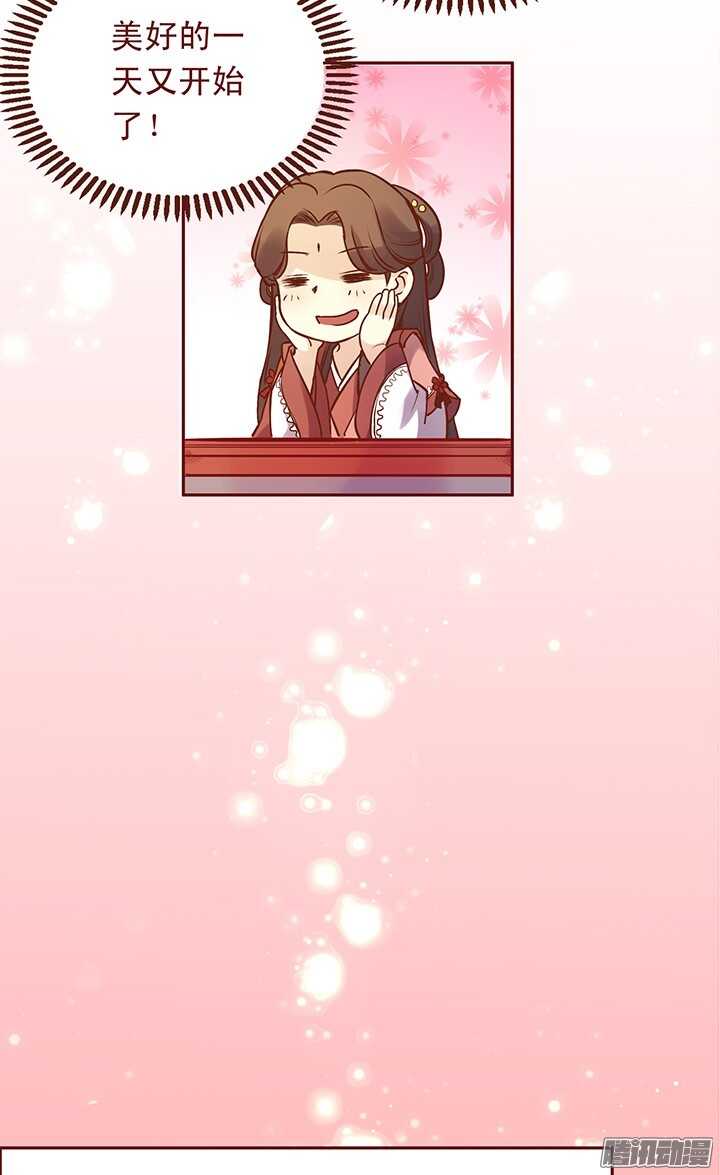 第99话 送什么生日礼物5