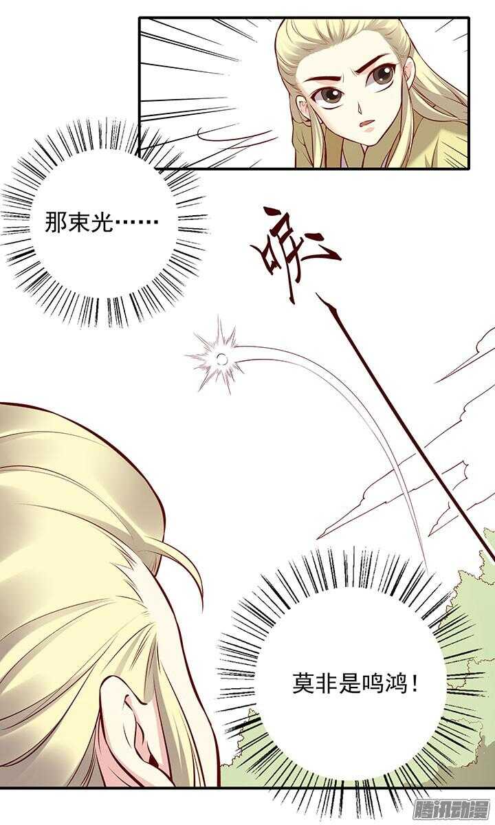 第184话 相遇11