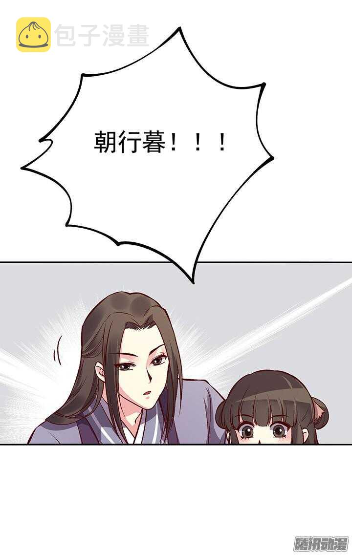 第169话 婚事17