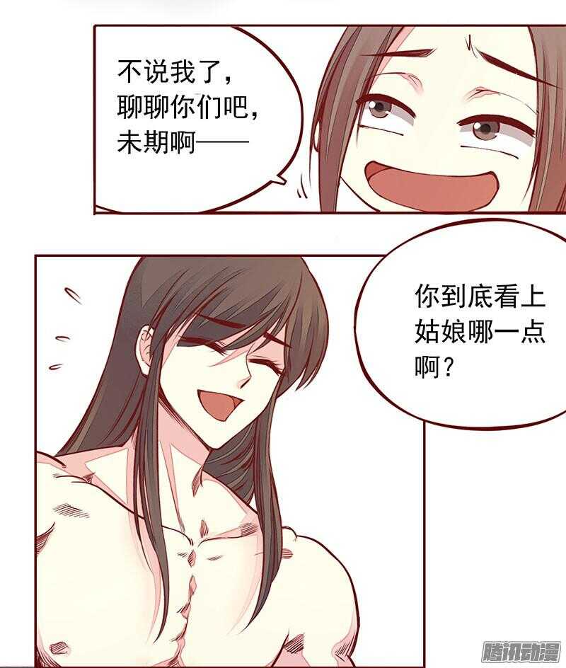下周正常更新14