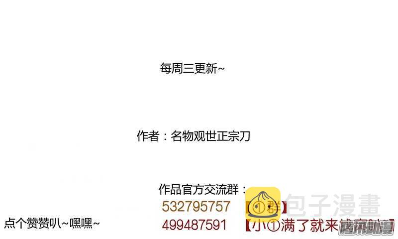 第224话 寻玉14