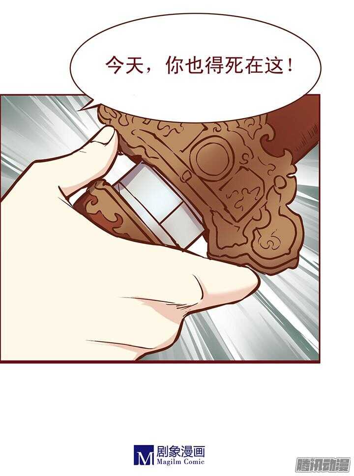 第78话 新掌门也要乖乖练武14