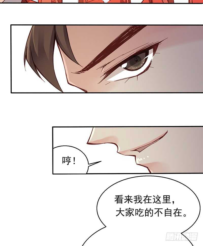 第241话 居然是你？13