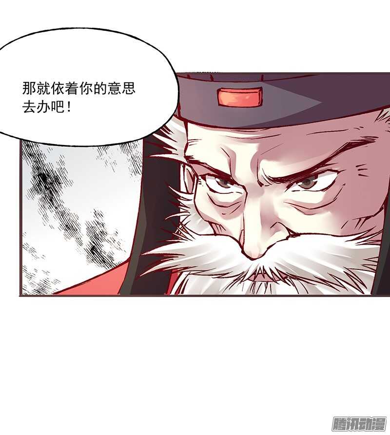 第216话 缘分15