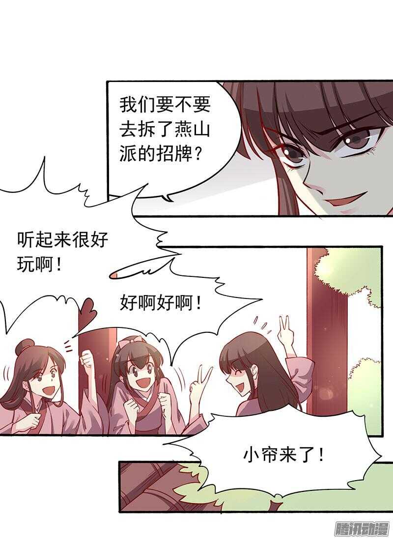 第198话 闭关15